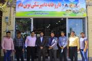 افتتاح داروخانه دامپزشکی در شهرستان خاتم 